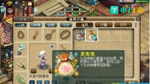 梦幻西游礼包