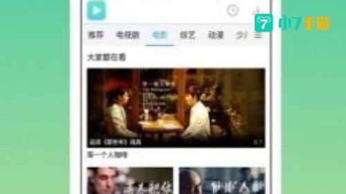 9420免费观看在线大全