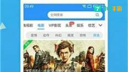 9420免费观看在线大全