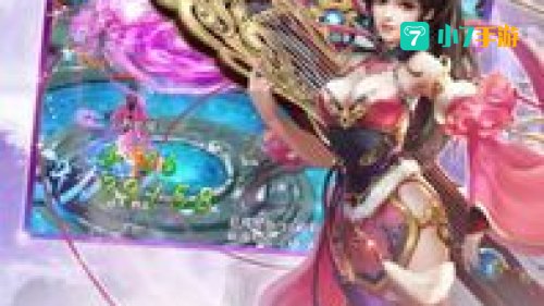 仙魔纪