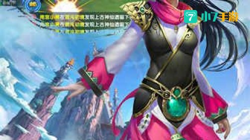 仙魔纪