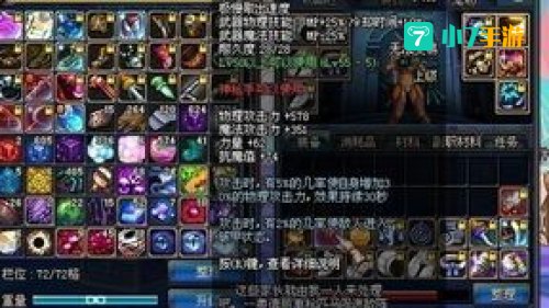 dnf宠物名字