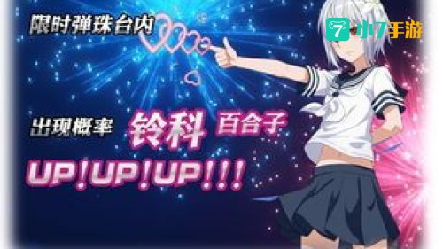 芙兰达