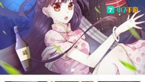 韩漫网免费漫画APP