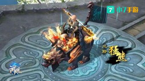 武魂战骑加点