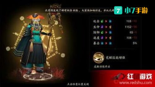 阴阳师青坊主