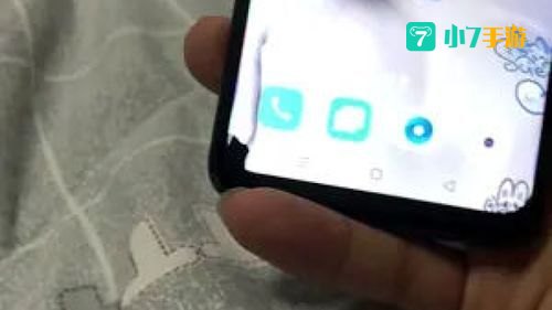 麻匪动态壁纸文件包