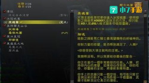束缚之影