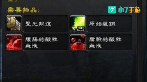 束缚之影