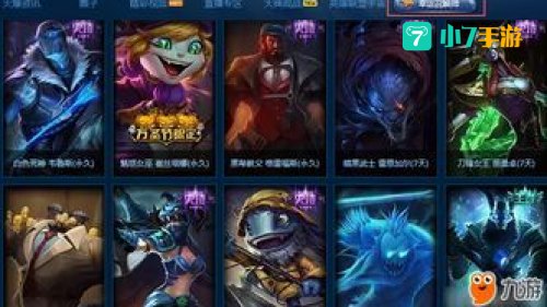 lol皮肤抽奖活动