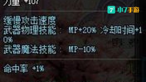 男柔道带什么武器