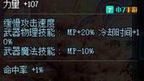 男柔道带什么武器