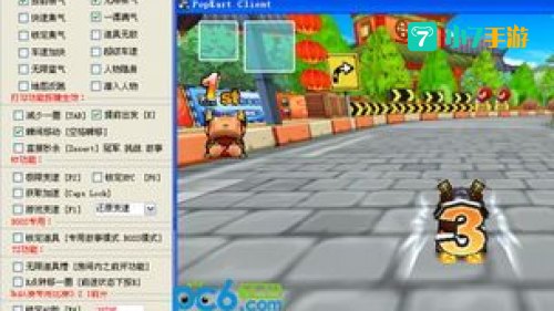 跑跑宝宝