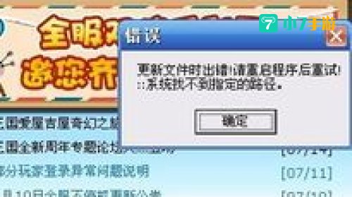qq三国迅雷下载