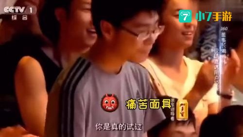 360桌面