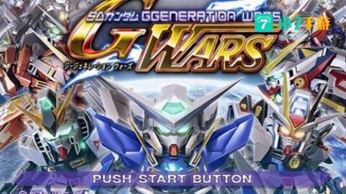 ps2sd高达g世纪wars