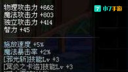 天道修罗