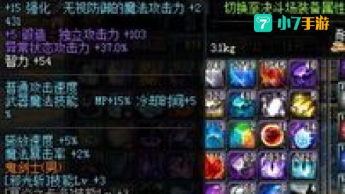 天道修罗