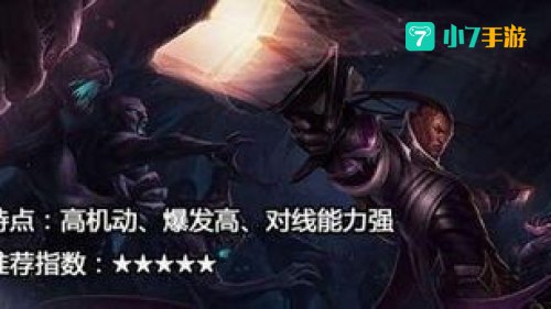 英雄联盟最强adc