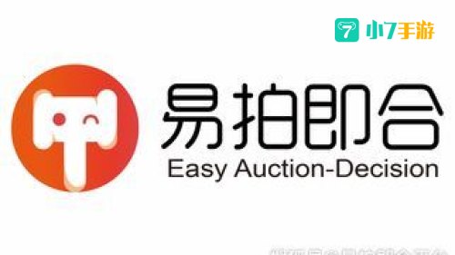 易拍即合