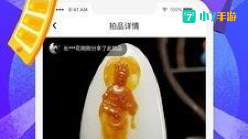 易拍即合