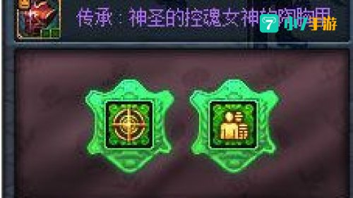 dnf镶嵌栏