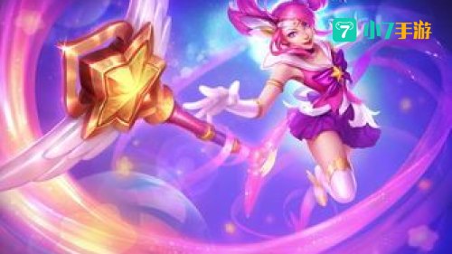 拉克丝魔法少女
