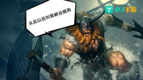 奥拉夫重做
