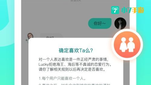 男生女生一起做差差差很痛的APP大全下载
