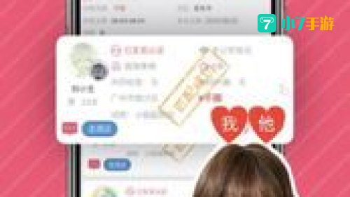男生女生一起做差差差很痛的APP大全下载