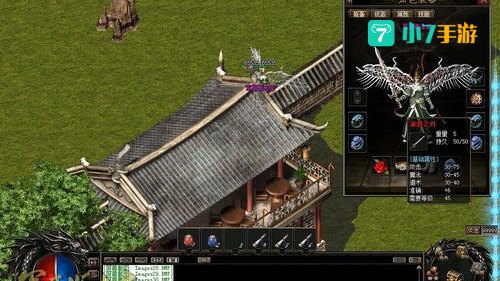 网游单机