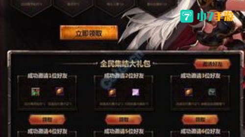 dnf电脑管家