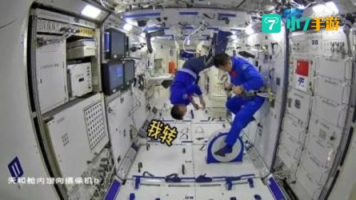 航天员返程后需隔离