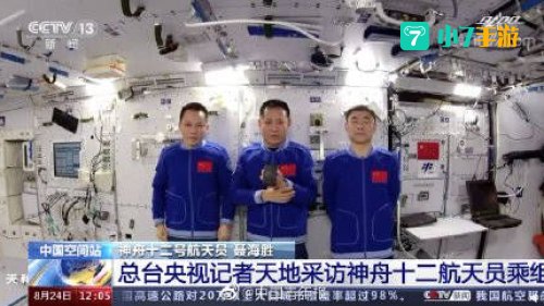 航天员返程后需隔离