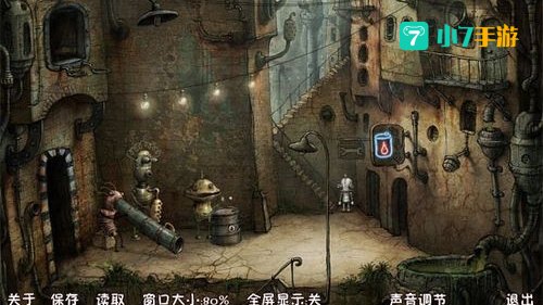 机械迷城攻略下载