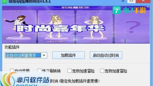 qqxuanwuwaigua