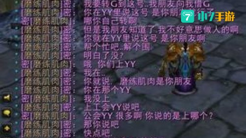 魔兽套牌