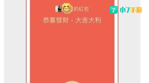红包封面的领取序列号大全2023