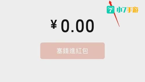 红包封面的领取序列号大全2023