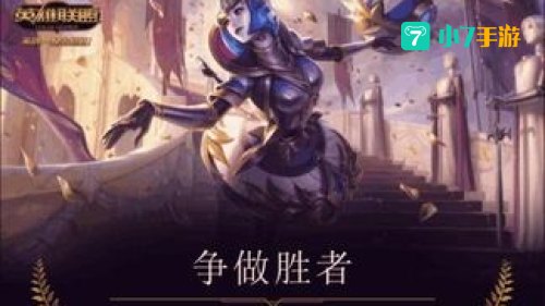 lol黑色玫瑰
