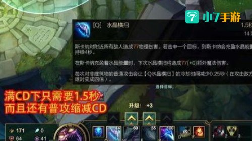 lol水晶先锋