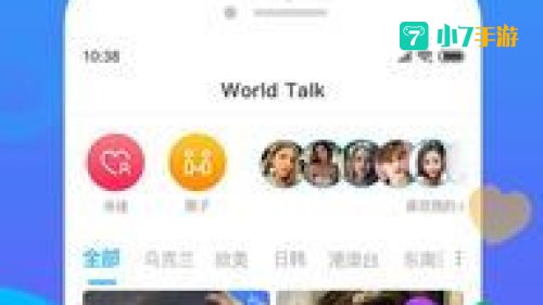 world软件下载