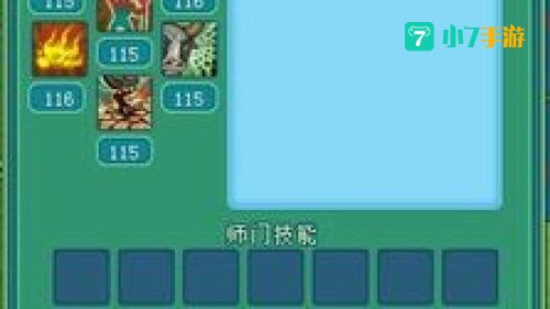 神武普天同庆