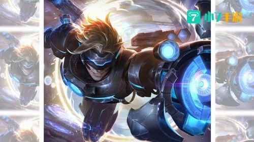 s2皮肤