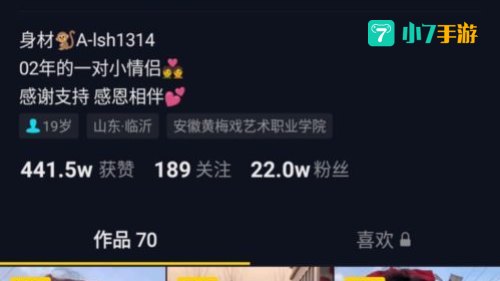 GIEGIE是什么梗