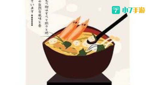 稀饭旅行
